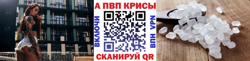 Alpha PVP VHQ  Шлиссельбург 