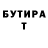 Amphetamine Розовый Boris Nicolas