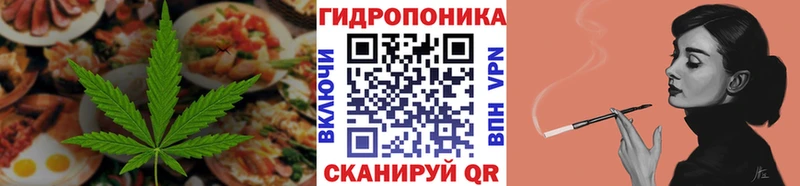 Печенье с ТГК марихуана  Шлиссельбург 