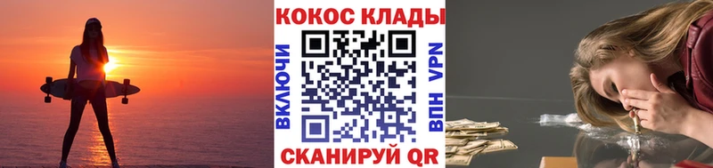 Кокаин 99%  Шлиссельбург 