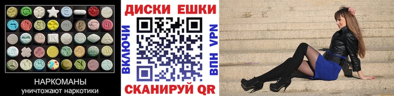 ЭКСТАЗИ TESLA Шлиссельбург