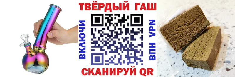 продажа наркотиков  Шлиссельбург  Гашиш 40% ТГК 