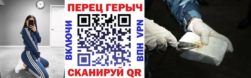ГЕРОИН хмурый  МЕГА онион  Шлиссельбург 