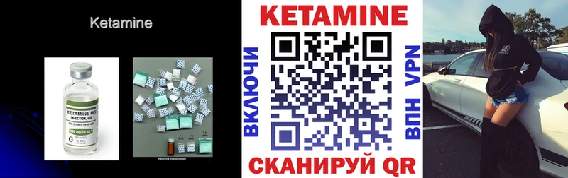 mega маркетплейс  Шлиссельбург  Кетамин VHQ  купить  сайты 