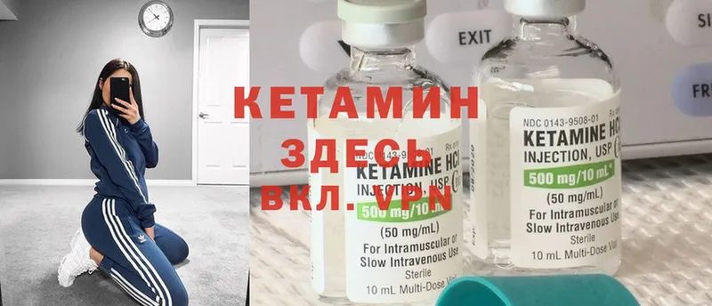 Кетамин ketamine  блэк спрут зеркало  Шлиссельбург  даркнет сайт 