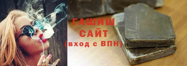 амфетамин Куйбышев