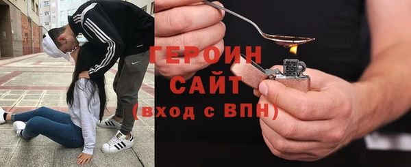 2c-b Балашиха