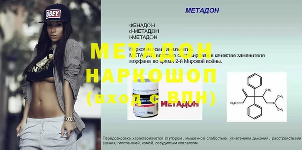 МДМА Кукмор