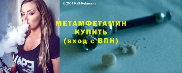 амфетамин Куйбышев