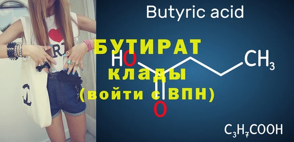 амфетамин Куйбышев