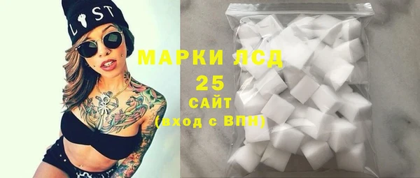 2c-b Балашиха