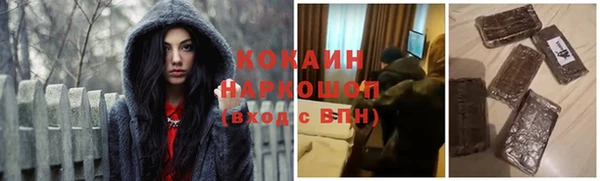 МДМА Кукмор