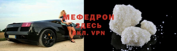 трава Пенза