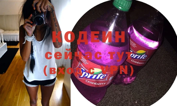 амфетамин Куйбышев