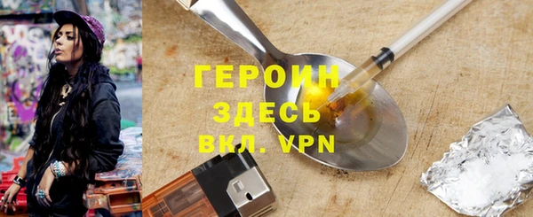 гидра Кулебаки
