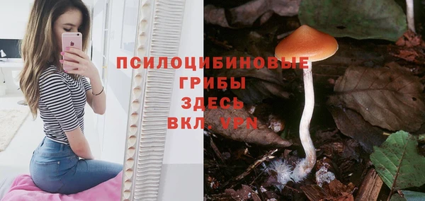 амфетамин Куйбышев