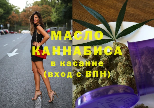 амфетамин Куйбышев