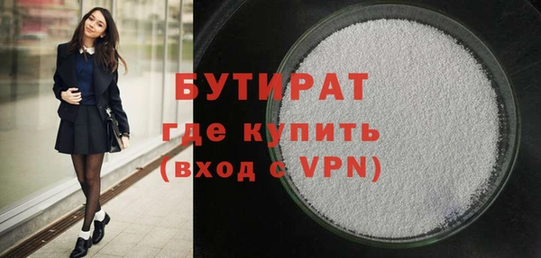 амфетамин Куйбышев