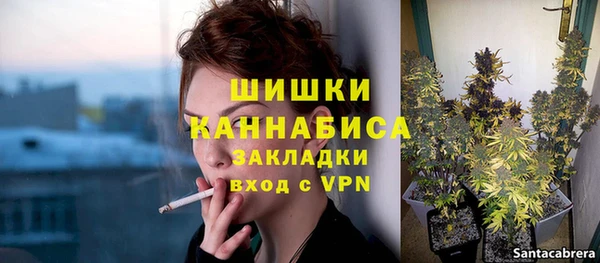 амфетамин Куйбышев