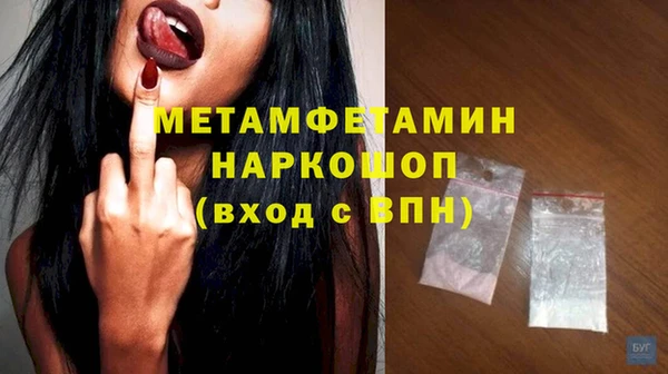 МДМА Кукмор