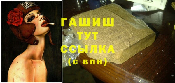 амфетамин Куйбышев