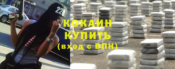 apvp Красноперекопск