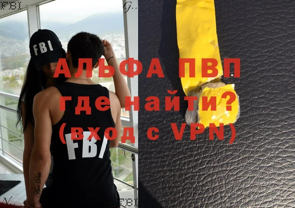 амфетамин Куйбышев