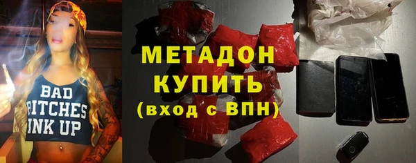 МДМА Кукмор