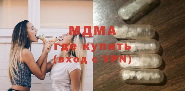 амфетамин Куйбышев
