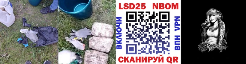 Лсд 25 экстази кислота Шлиссельбург