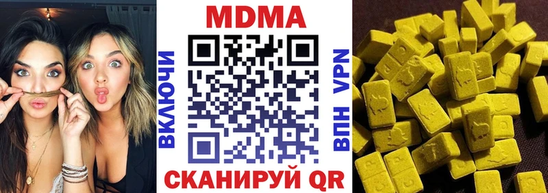 МДМА Molly  цена наркотик  Шлиссельбург 