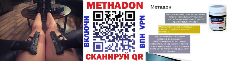сколько стоит  Шлиссельбург  kraken зеркало  Метадон белоснежный 