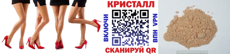 купить наркотик  hydra как войти  Метамфетамин мет  Шлиссельбург 
