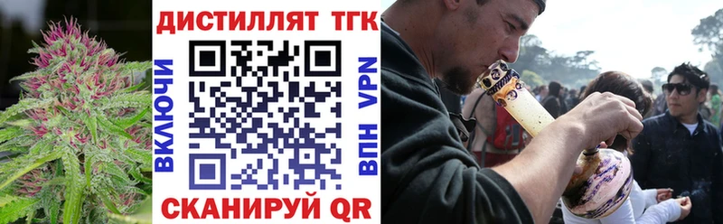 ТГК THC oil  нарко площадка Telegram  Шлиссельбург 